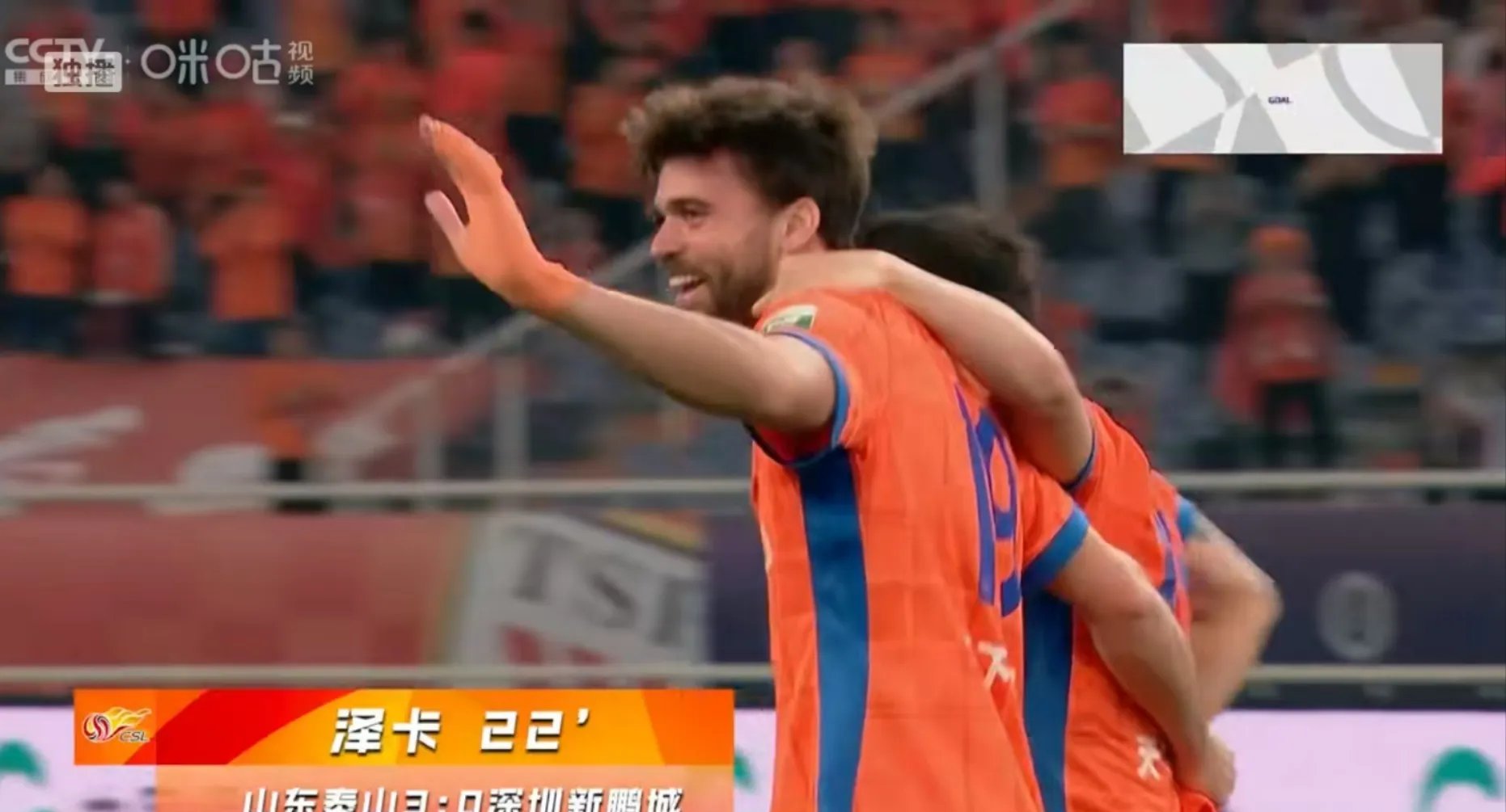 加时末段山东泰山备战NBA季后赛，扳平良机细节曝光，球迷炸锅，训练强度明显提升的简单介绍