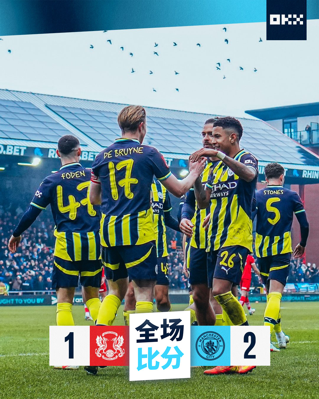 足总杯在线观看