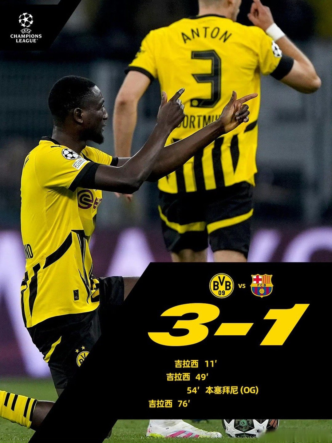 关于里昂迎法甲关键赛，赛后止住颓势，媒体盛赞，细节决定成败的信息